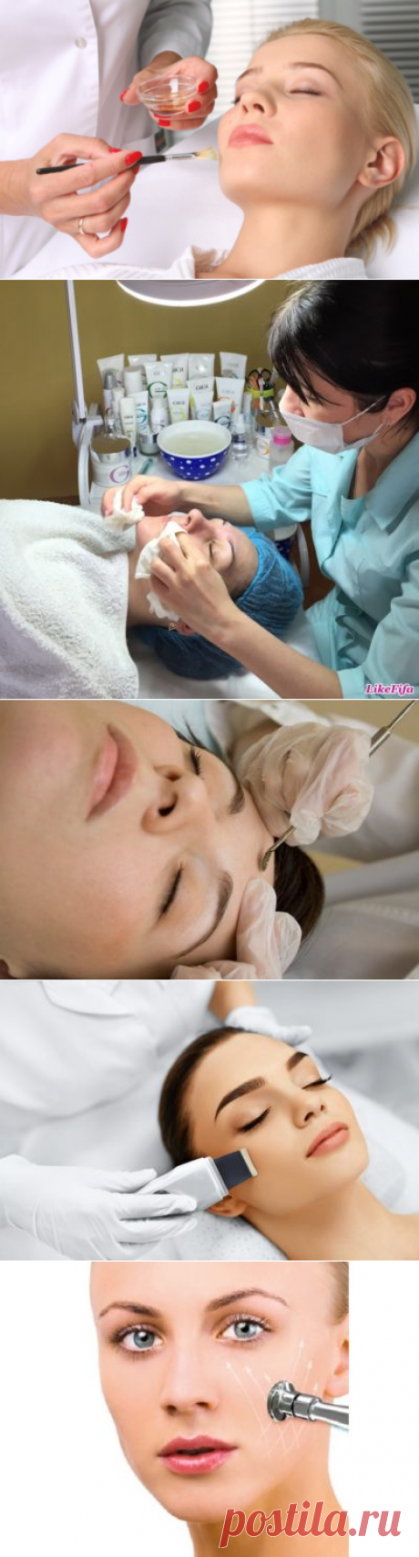 Чистка лица у косметолога цена Москва