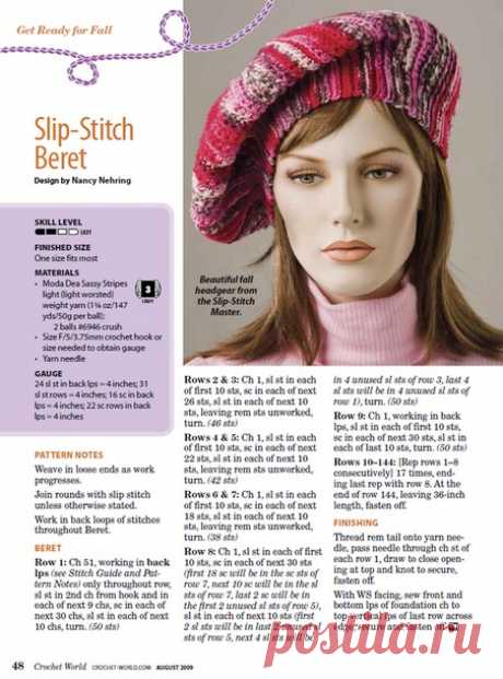 Берет в технике Slip Stitch Crochet (крючком соединительными столбиками) - Страна Мам