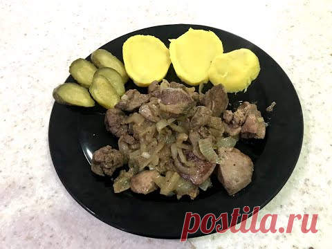 898. Куринная печенка с луком. Просто, вкусно, очень быстро!