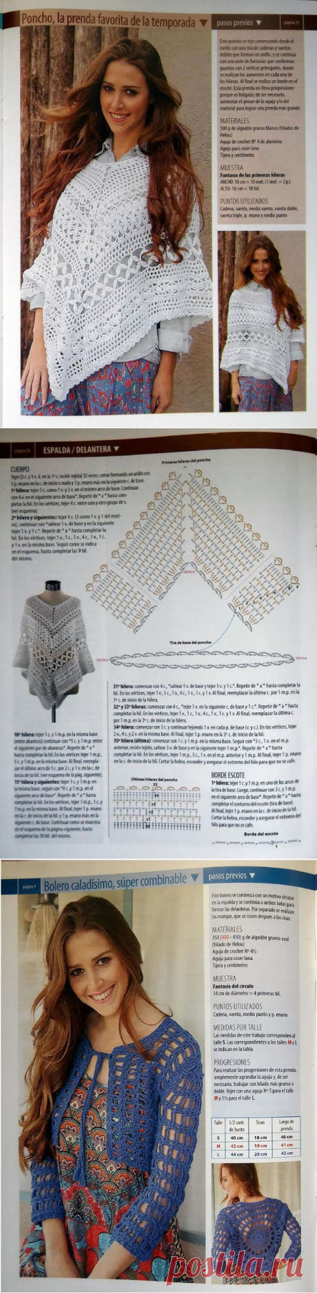 Обработка изображения | Knits4Kids
