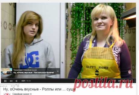 Ну, оОчень вкусные - Роллы или ... суши - YouTube