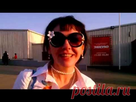 ПРОГУЛКА