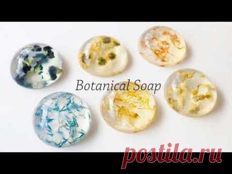 Botanical(Herbal) Melt and Pour soap 투명 허브 비누 만들기 | Nocturn soap