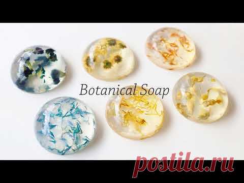 Botanical(Herbal) Melt and Pour soap 투명 허브 비누 만들기 | Nocturn soap