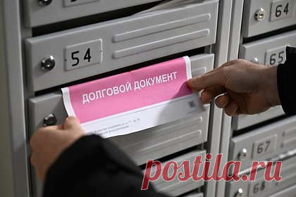 В России нашли способ борьбы с долгами за ЖКУ. Управляющие компании (УК) и ресурсоснабжающие организации захотели освободить от уплаты госпошлины в том случае, если они подают в суд на неплательщиков. В этом нашли способ борьбы с задолженностью граждан за ЖКУ, сообщают «Известия». Законопроект планируют внести на рассмотрение в Госдуму.