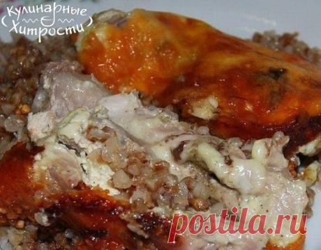 КУРИЦА ЗАПЕЧЕННАЯ С ГРЕЧКОЙ