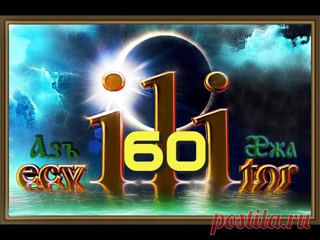 https://youtu.be/DUkSl_sPKDw https://postila.ru/post/37689889 Эквилитор - Проект механизма бескровного создания НОВЫХ социальных отношений ,основанных на морали и нравственности в масштабе планеты. Эквилитор - новая форма социальных взаимоотношений в стране : Государство Народного Самоуправления.. https://youtu.be/R667HBAQYB8https://youtu.be/VCDqeojR..; Стать участником проекта просто,Вам нужно со своего телефона отправить смс на номер 8 951 4621381текст: РЕАЛ 1512____ май...
