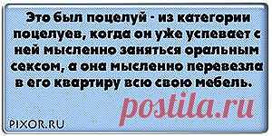 поцелуй