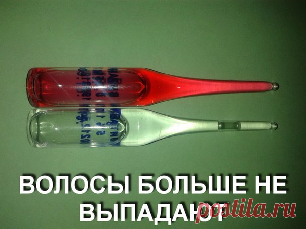 ВОЛОСЫ БОЛЬШЕ НЕ ВЫПАДАЮТ.

Действенный способ борьбы с выпадением волос в домашних условиях. 

Вам понадобиться: 
Показать полностью…