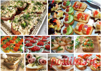 Замечательная подборка бутербродов для праздничного стола Сохраняй себе!