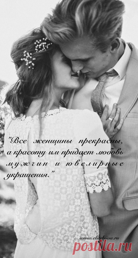 Для тебя и для него!