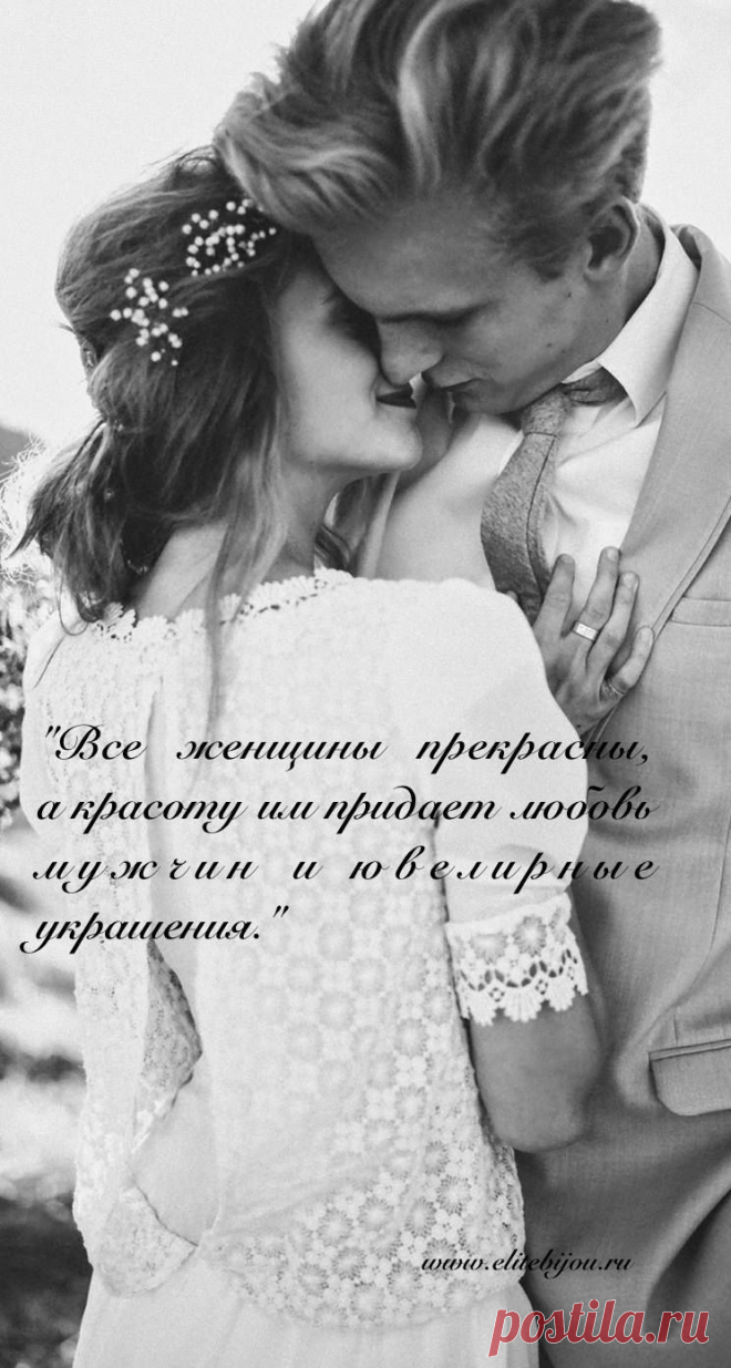 Для тебя и для него!