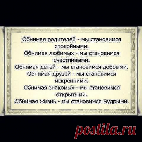 истина