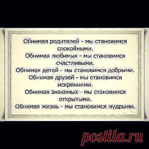 истина