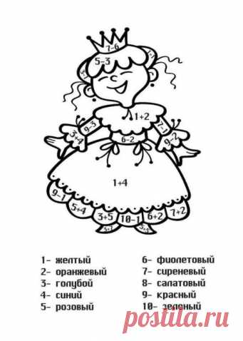 Математические расскраски - Поделки с детьми | Деткиподелки