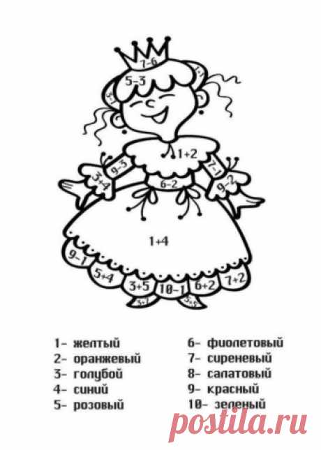 Математические расскраски - Поделки с детьми | Деткиподелки