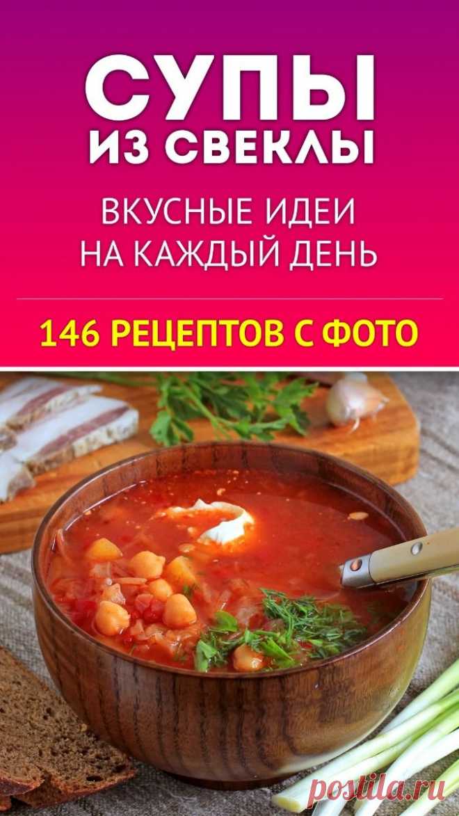 Изображение пина-истории