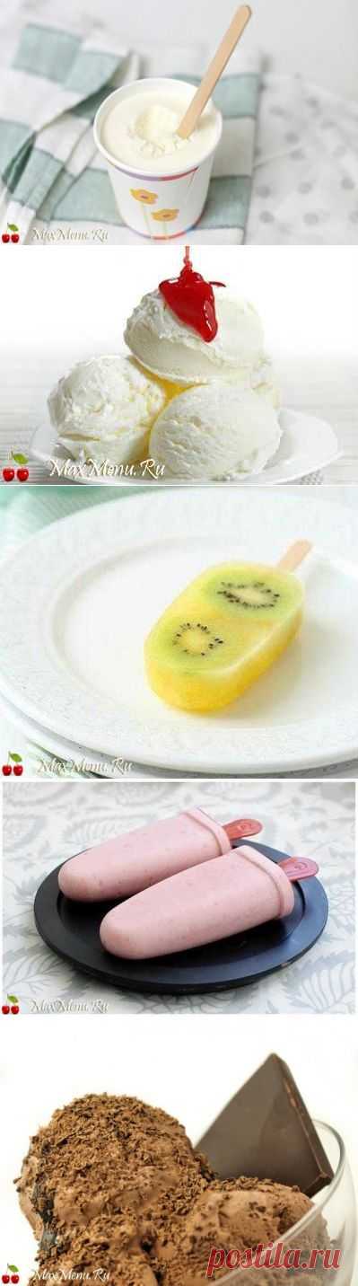 Вкусные домашние десерты: ТОП-7 рецептов домашнего мороженого | MaxMenu.Ru - Кулинарные рецепты