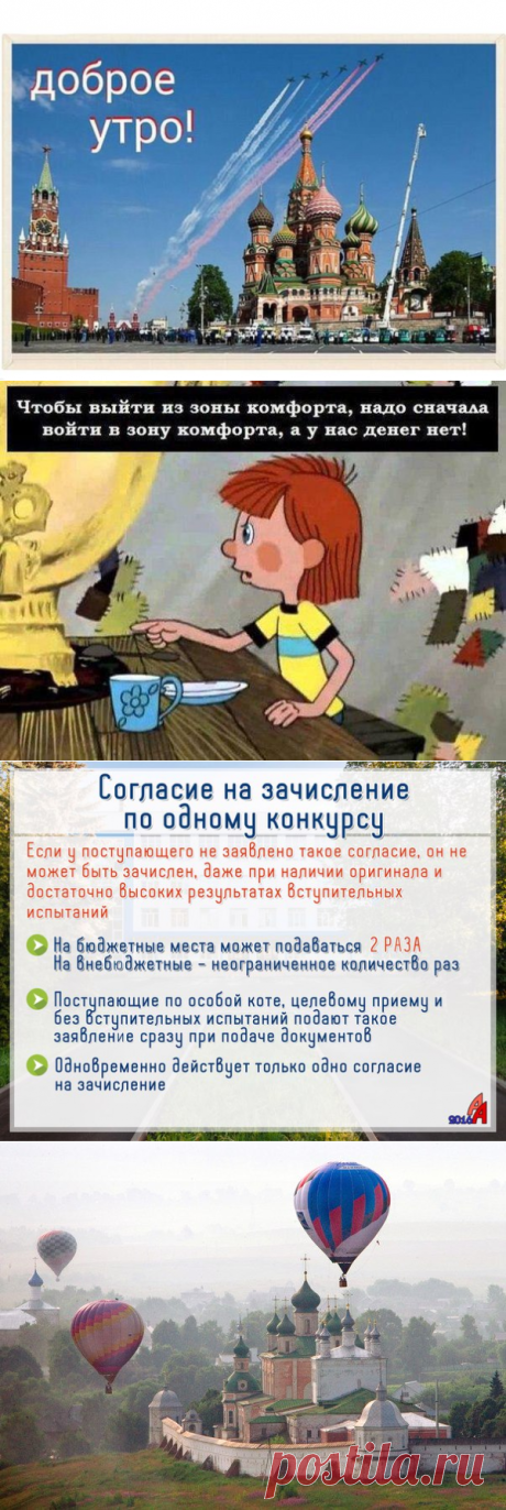 Новости