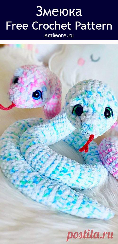 PDF Змеюка крючком. FREE crochet pattern; Аmigurumi toy patterns. Амигуруми схемы и описания на русском. Вязаные игрушки и поделки своими руками #amimore - плюшевая змея, большая змейка из плюшевой пряжи.