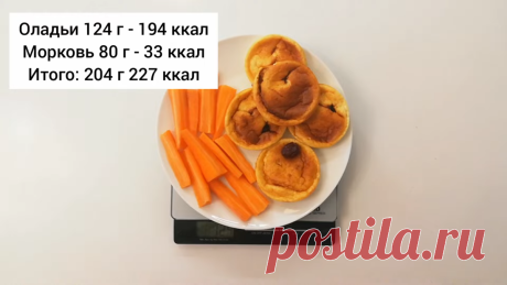 Худейте на здоровье! Мой ПП рацион для похудения с рецептами | Хорошеем после 40. Минус 50 кг | Яндекс Дзен