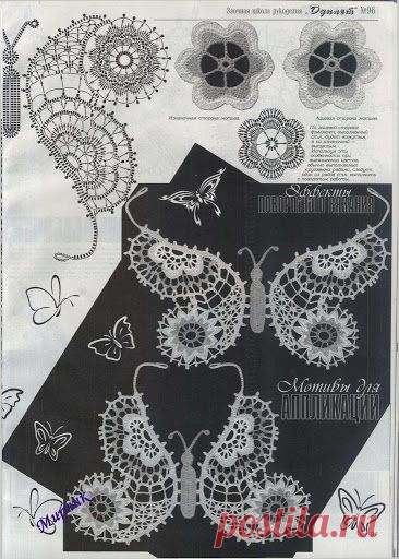 Ленточное кружево (схемы)