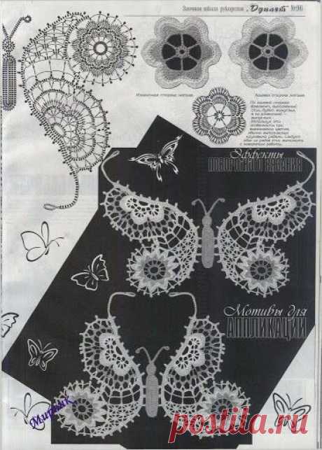 Ленточное кружево (схемы)