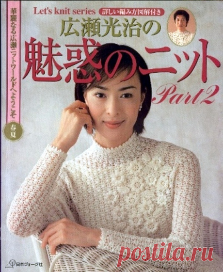 Дневник Раиса_5