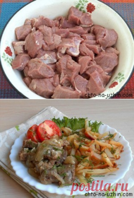 Мясо по-кремлевски - невероятно вкусное блюдо, которое тает во рту.