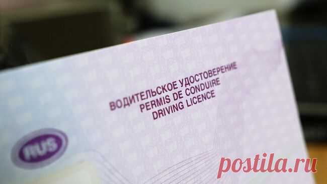 Водительские права будут отзывать при выявлении ряда опасных заболеваний