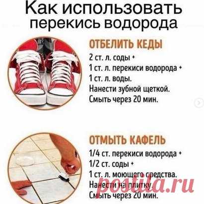 #полезныесоветы