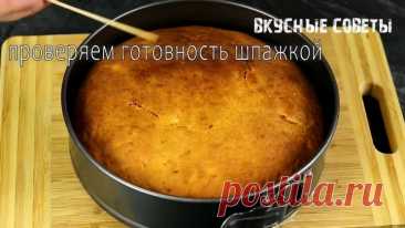 Пирог моего детства. Бабушка часто пекла его по моей просьбе. Рецепт выпечки к чаю из 90-х | Вкусные Советы | Дзен