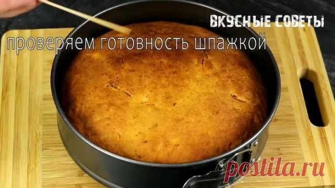 Пирог моего детства. Бабушка часто пекла его по моей просьбе. Рецепт выпечки к чаю из 90-х | Вкусные Советы | Дзен