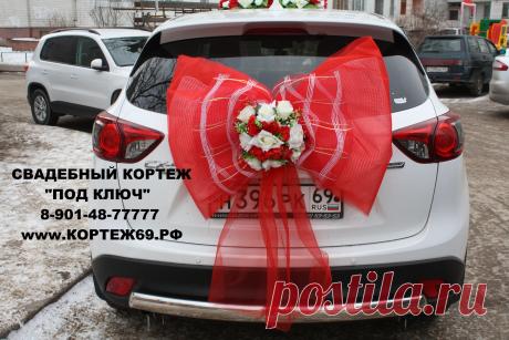 Банты различных цветов