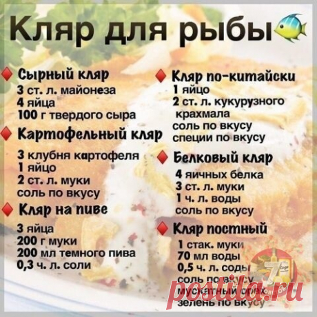 Готовим очень вкусное блюдо