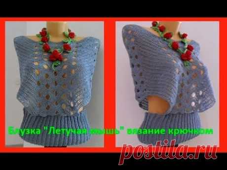 Блузка &quot;Летучая мышь&quot;, вязание крючком,crochet blouse ( В № 108)