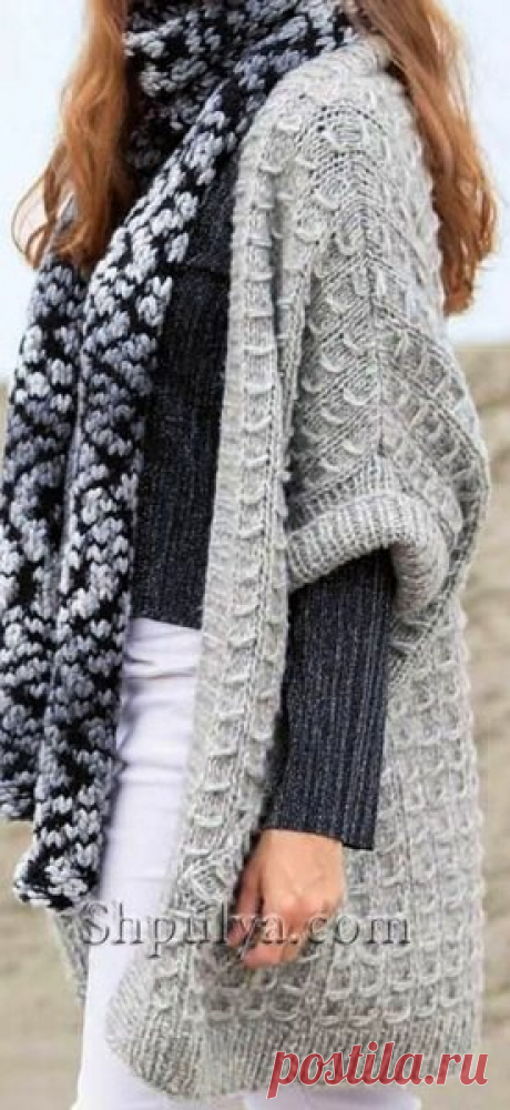 Серый жилет спицами и меланжевый шарф | Вязальный роман | Яндекс Дзен