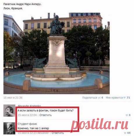 Физики шутят / Взлом логики