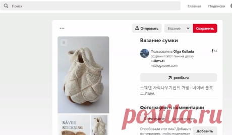 (1747) Pinterest