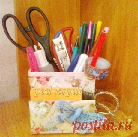 Изготовление подставки для ручек и карандашей Изготовление подставки для ручек и карандашейАвтор работы: Алексеенок Ольга АнатольевнаДля изготовления подставки своими руками нам потребуется: коробочка (любая), но я взяла из под чая (можно несколько), оберточная бумага (также это может быть цветная бумага, кусочек обоев и мн. др.),...