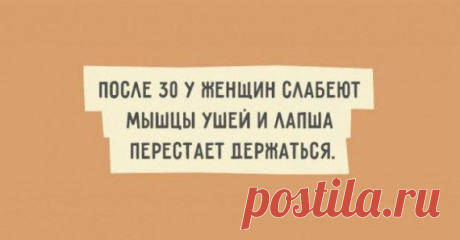 Очень жизненные высказывания