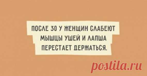 Очень жизненные высказывания