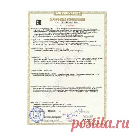 📑 Центр сертификации продукции, услуг, систем менеджмента
✅ Безупречная репутация 🔟 Объективность 💖 Приятные цены
💭 Бесплатная консультация для всей России 📞 +7(800)200-87-81