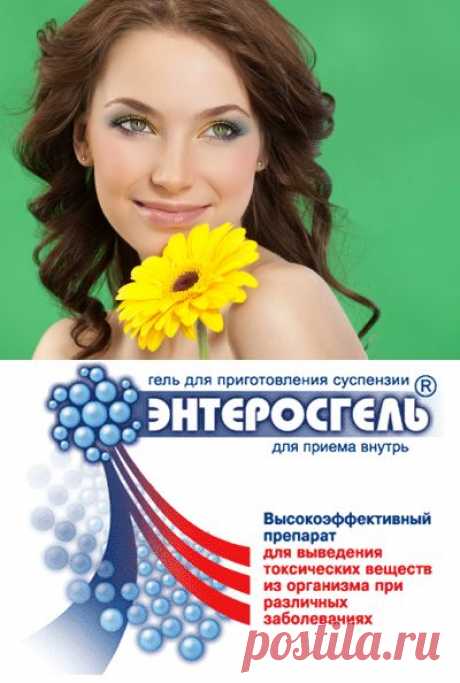 Чтобы не было мешков под глазами по утрам