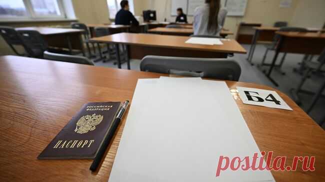 Рособрнадзор оценил вероятность утечки вариантов ЕГЭ до начала экзамена