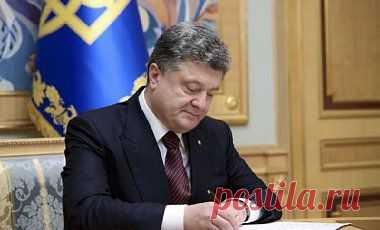 Порошенко подписал закон о допуске миротворцев в Украину