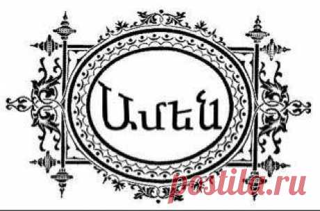 Երբեք մի արհամարհիր,մի անտեսիր այն մարդուն, ով սիրում է քեզ, հոգ է տանում քո մասին, կարոտում է քեզ, որովտեև,եբր մի օր կարթնանաս...կհասկանաս, որ կորցրել ես լուսինը՝ աստղերը հաշվելու ընթացքում..