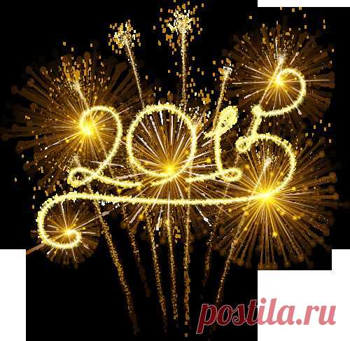 Плейкаст «С Новым Годом»