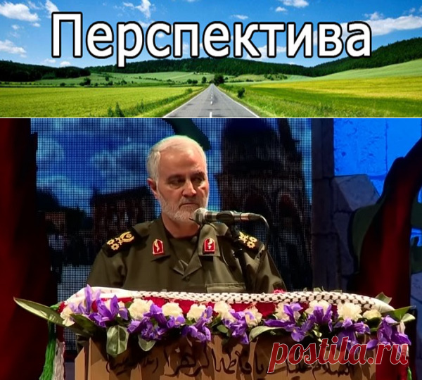 Чем обернется убийство Касема Сулеймани, и где в этой истории Россия? | Pravdoiskatel