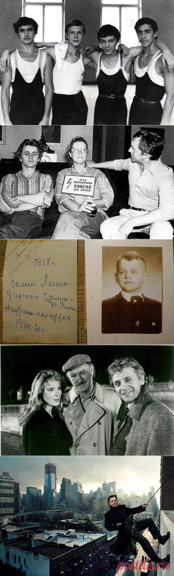 Понедельник, 27 Января 2014 г. |  Сегодня Михаилу Барышникову исполняется 66 лет